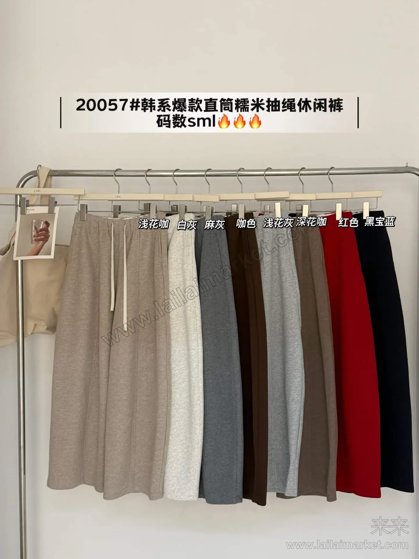 20057#