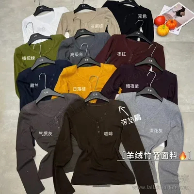 老钱风亨利V领垫肩打底
