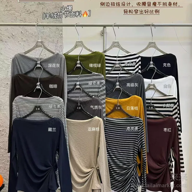 侧边扭结设计打底衫