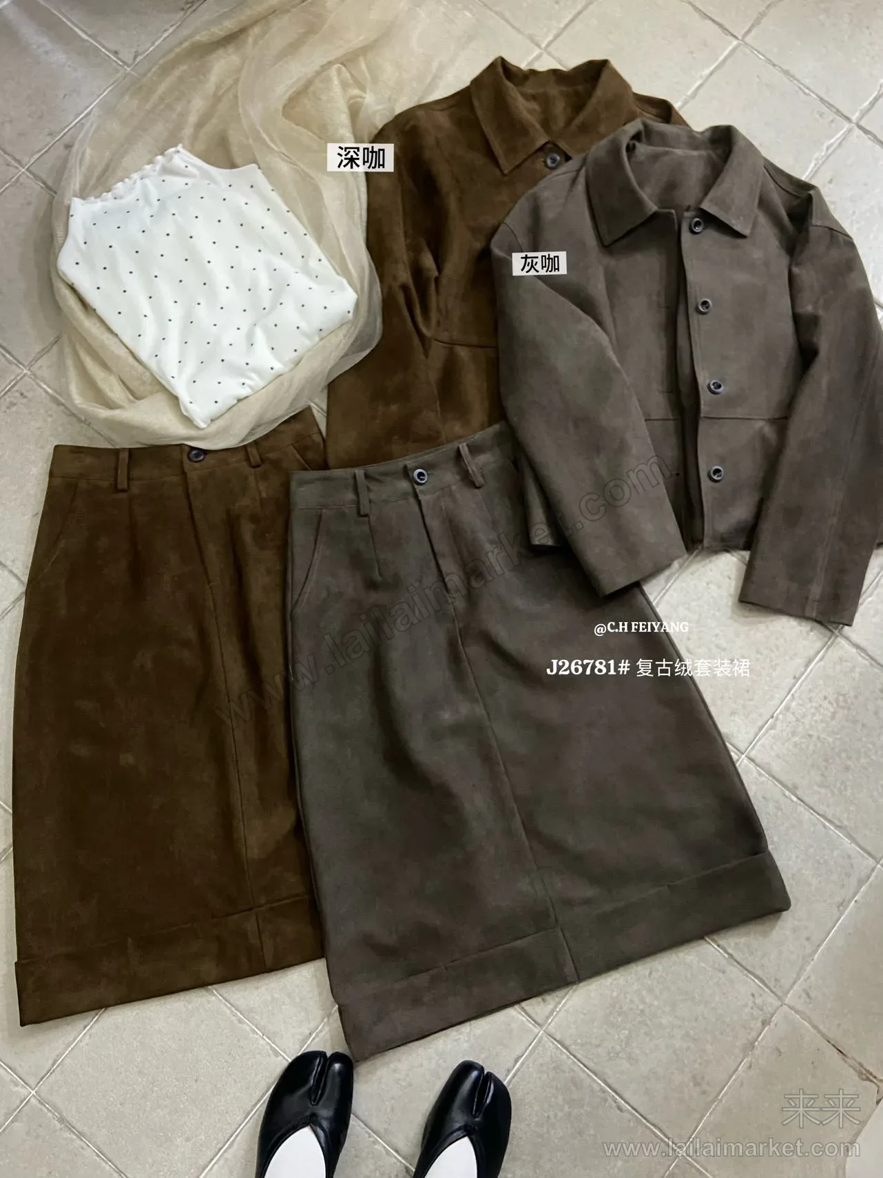 复古绒套装裙外套