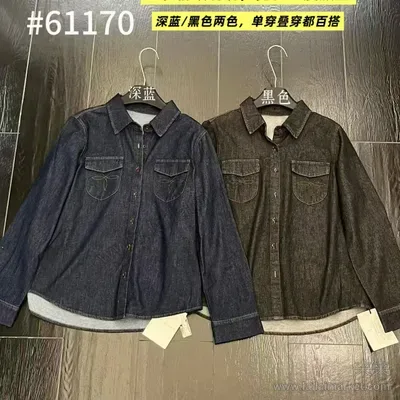 水洗牛仔衬衫