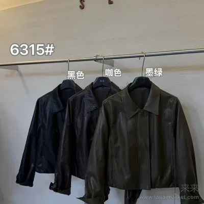6315-2#
