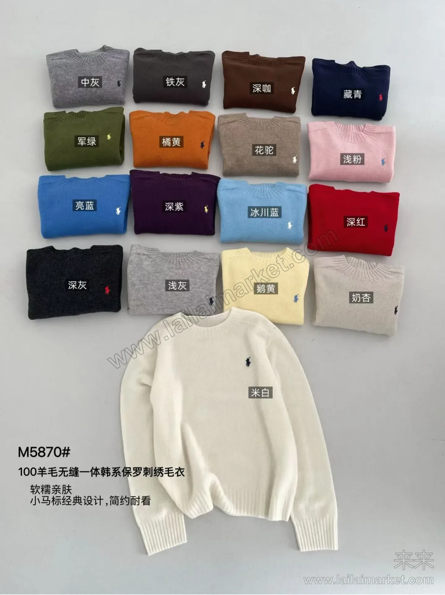 M5870#