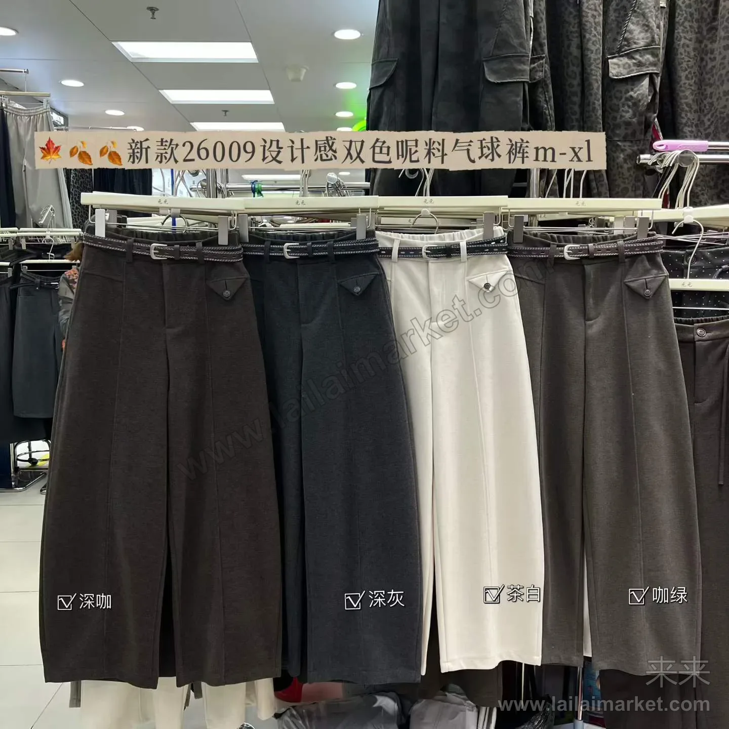 26009-2#