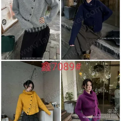 鑫7089#