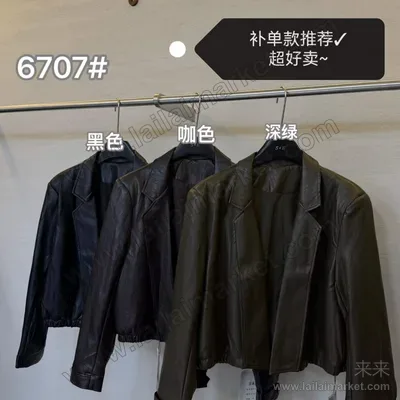 6707-1#