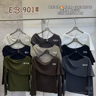 一字肩披肩打底