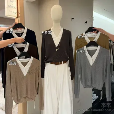 假两件针织撞色V领