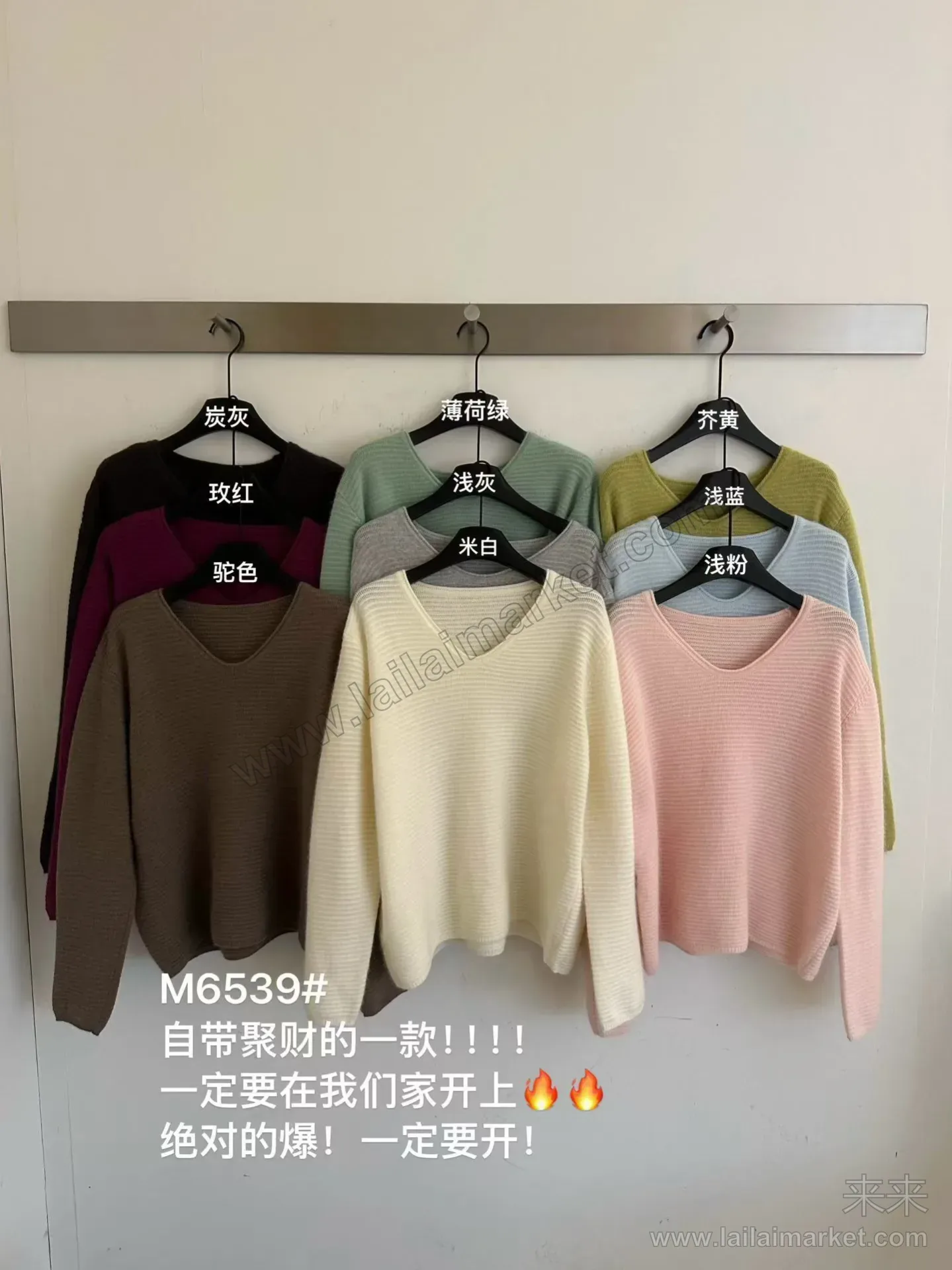 M6539