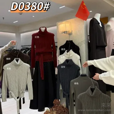 D0380#