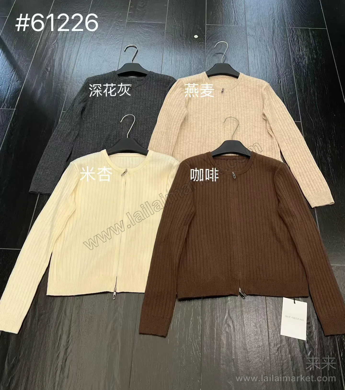 老钱风极简开衫