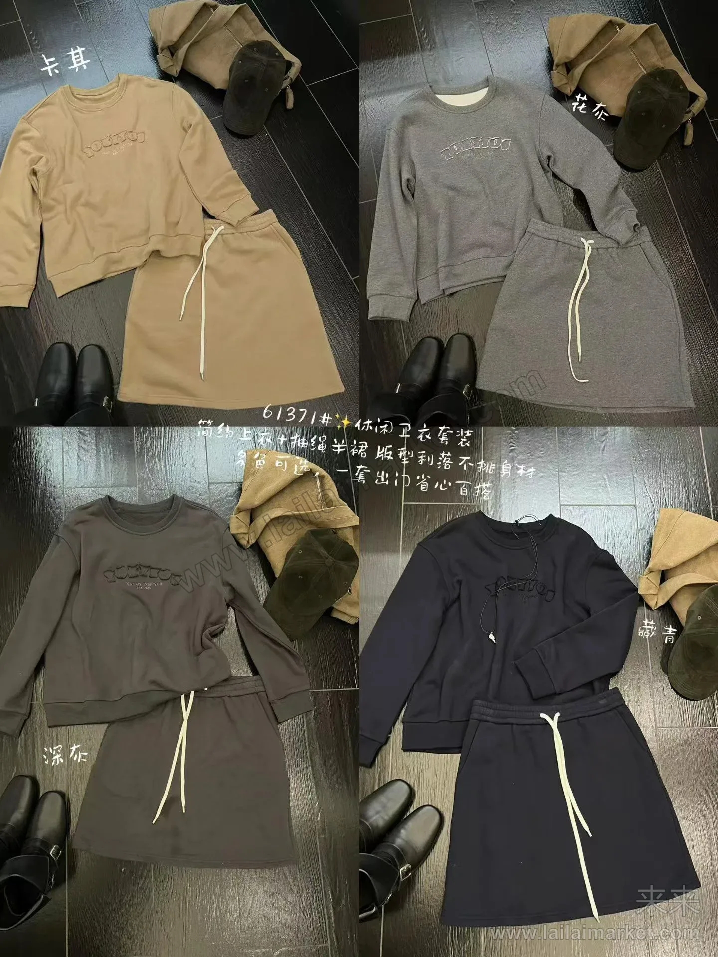休闲卫衣套装