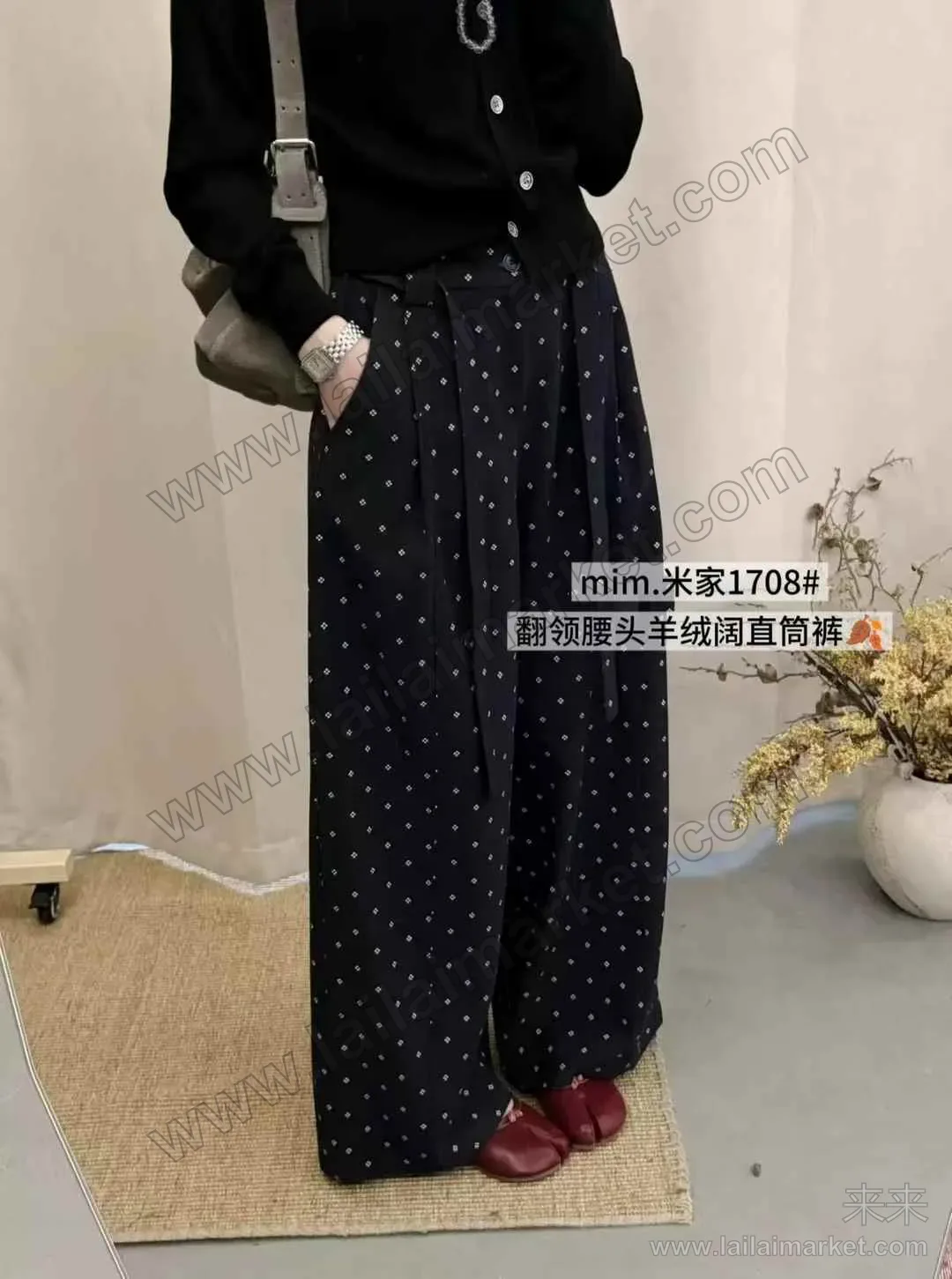 羊绒四叶草阔直筒裤