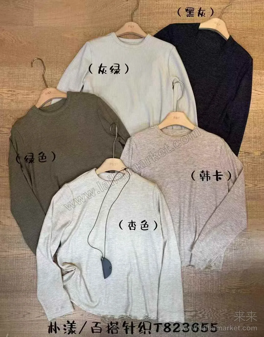 823655#