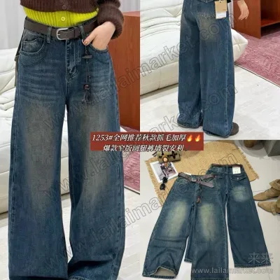 1253