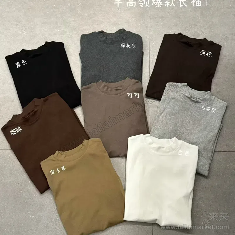 半高领爆款长袖