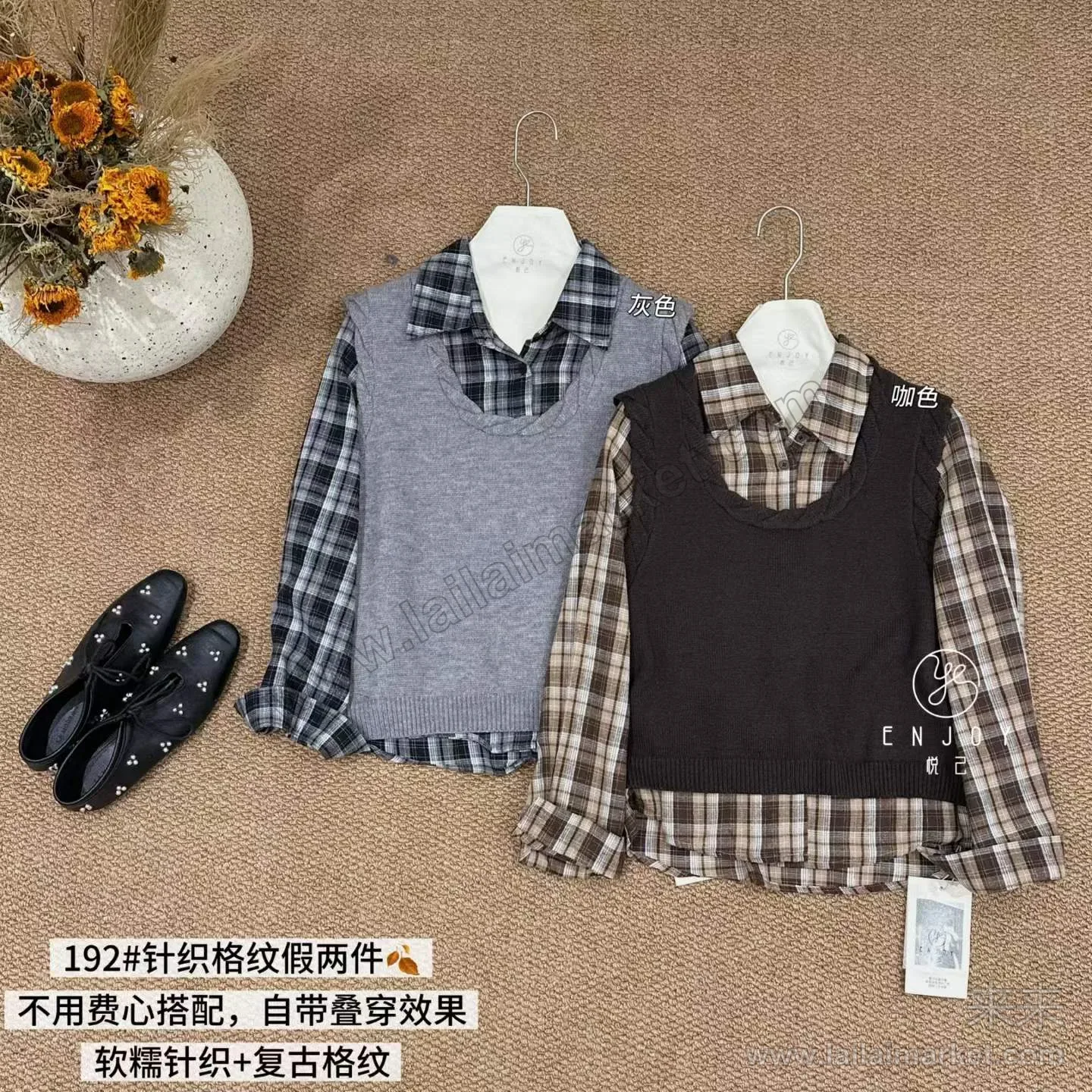 针织格纹假两件
