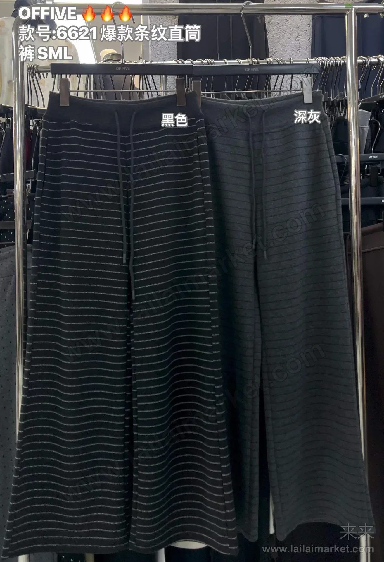 条纹直筒