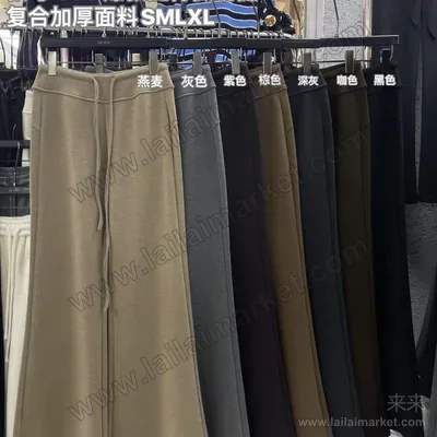 提臀微喇裤