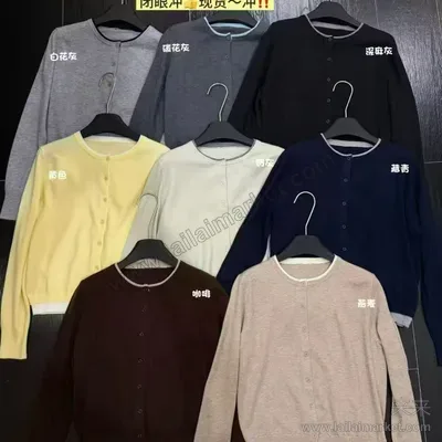 高智风圆领撞色开衫