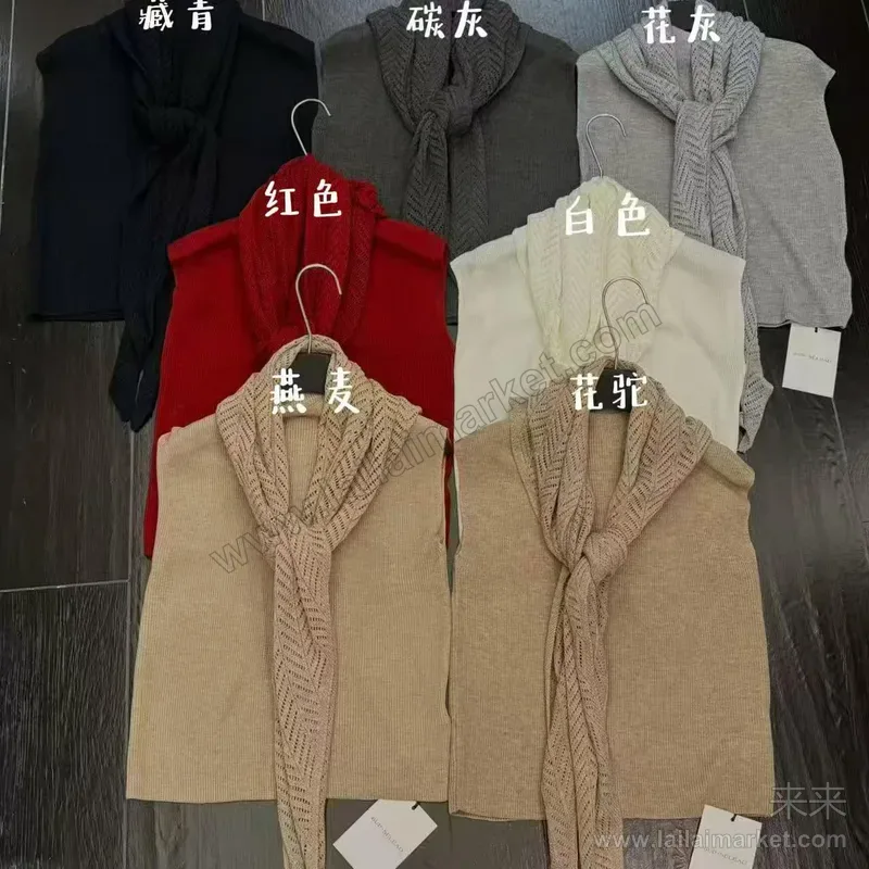 领毛织配披肩 两件套