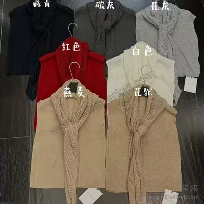 领毛织配披肩 两件套