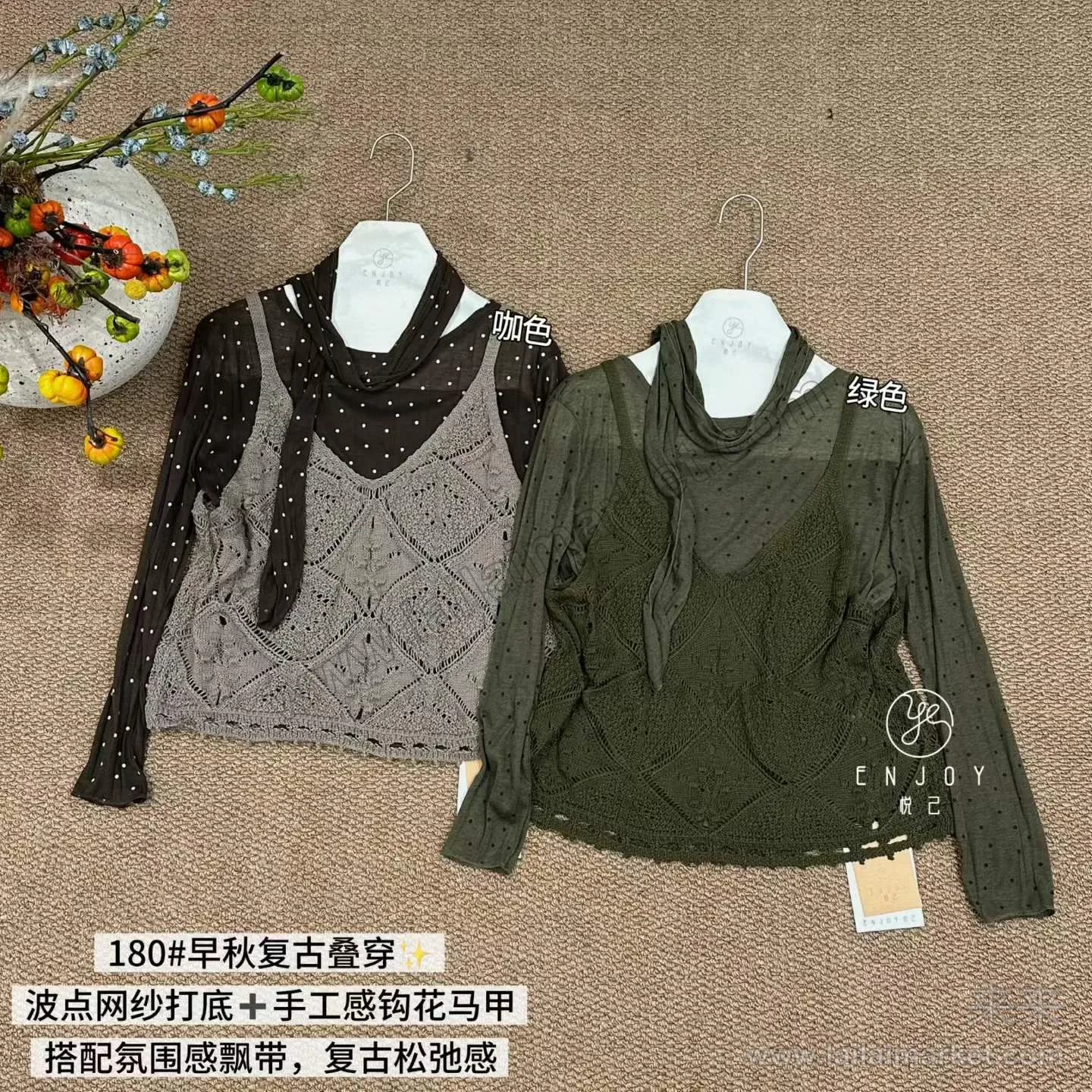 波点网纱打底十手工感钩花马甲