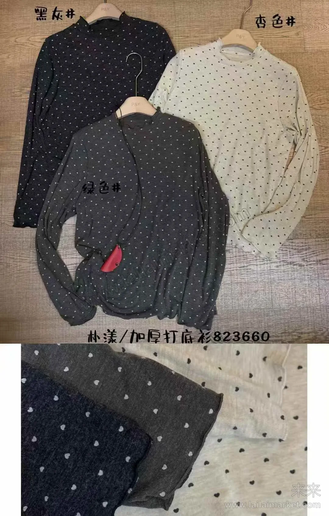 823660#