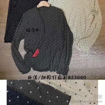 823660#