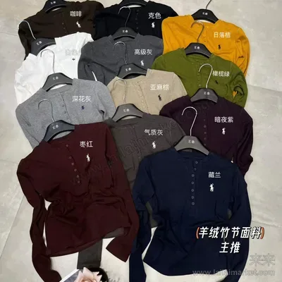 极简松弛感老钱风小马刺绣打底