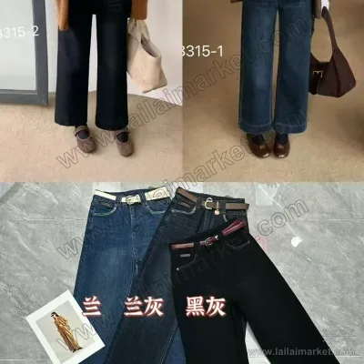 九分简喇裤