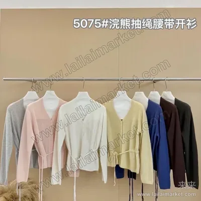 5075-1#
