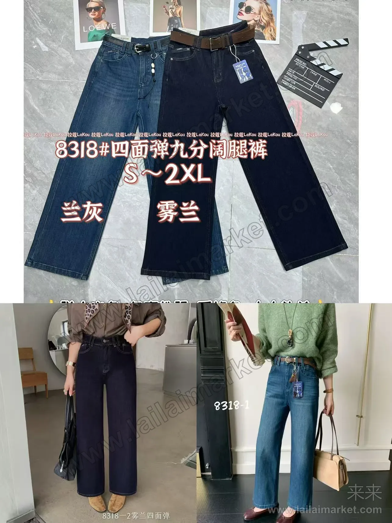 四面弹九分阔腿裤