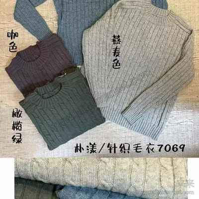 7069#