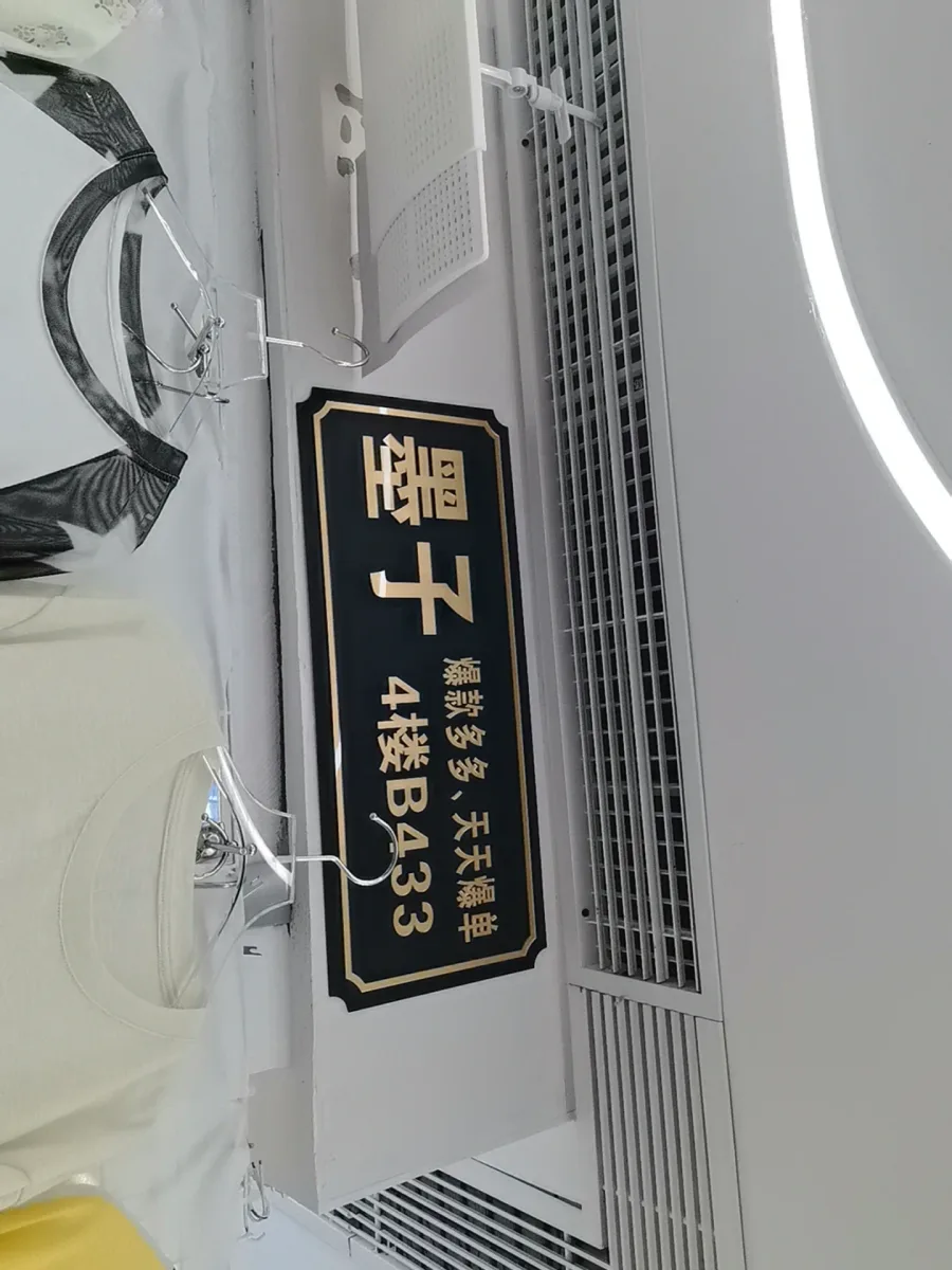 墨子